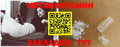 героин Новозыбков