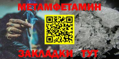 героин Новозыбков
