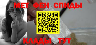 MESCALINE Новокубанск