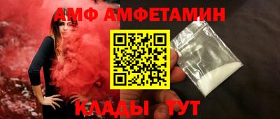 героин Новозыбков