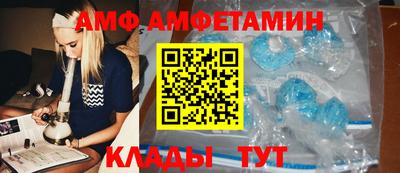 MESCALINE Новокубанск