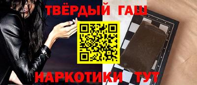 героин Новозыбков