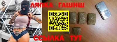 героин Новозыбков