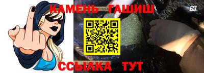 героин Новозыбков