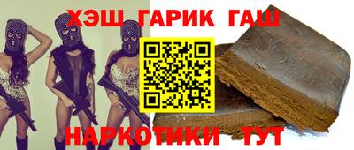 MESCALINE Новокубанск