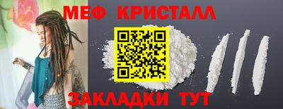 MESCALINE Новокубанск