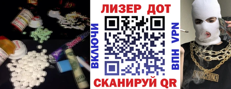 Лсд 25 экстази ecstasy  Слободской 