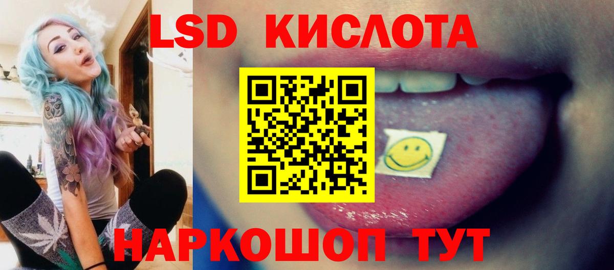 Слободской  Лсд 25 экстази ecstasy  Лсд 25 экстази ecstasy  Вход с VPN 