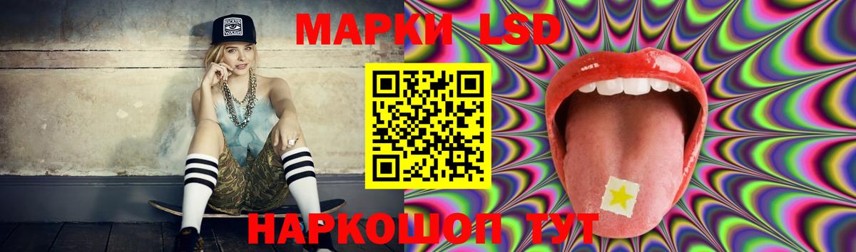 Лсд 25 экстази кислота Слободской