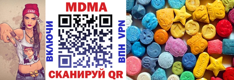 MDMA VHQ  купить наркоту  Слободской 