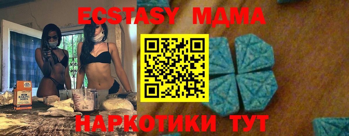 Марихуана  Гашиш  Слободской  Мефедрон   МЕТАМФЕТАМИН  Вход с VPN  МДМА  Alpha PVP СОЛЬ  