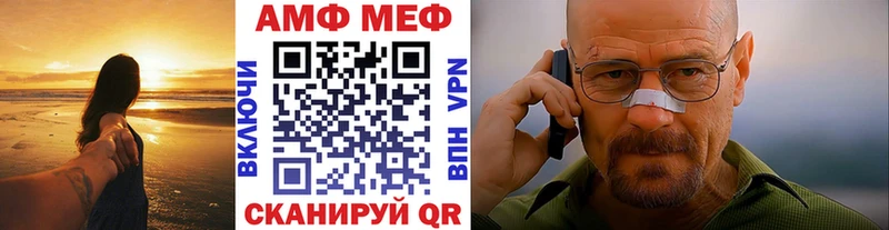 МЕТАМФЕТАМИН витя  Слободской 