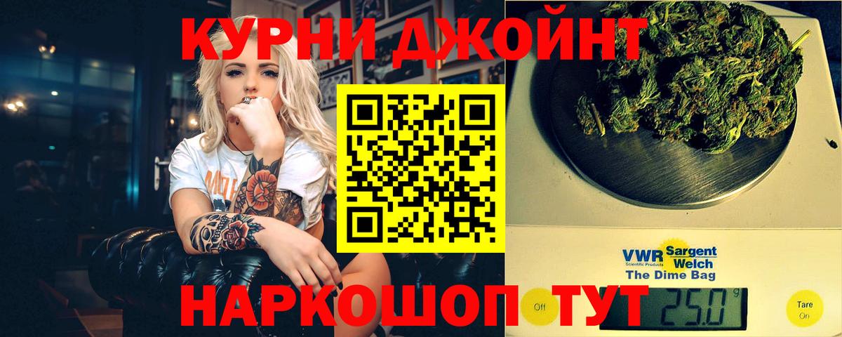 МАРИХУАНА тримм  Бошки Шишки White Widow  Вход с VPN  Слободской  Бошки марихуана план  Конопля тримм 